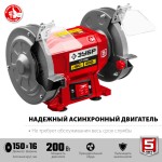   -150 