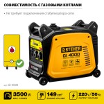   STEHER GI-4000 
